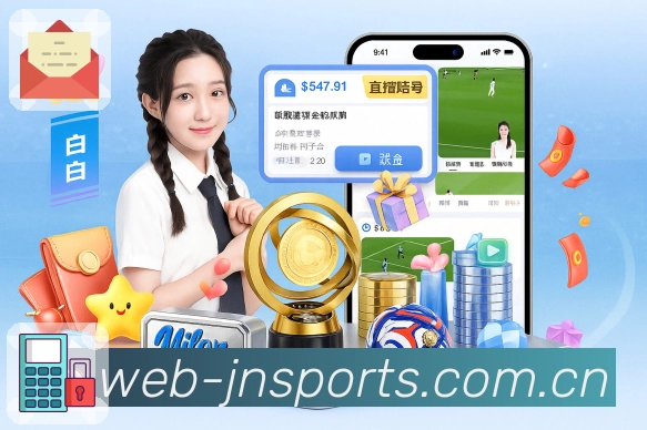 江南体育App界面展示：焦点赛事、趋势解读与社区互动