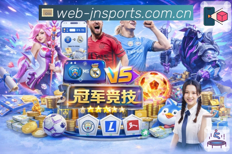 体育平台欢迎图